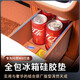 博爾改適用問界M8冰箱硅膠墊水杯架新車內(nèi)飾套裝防滑汽車內(nèi)裝飾用品配件