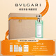 寶格麗（BVLGARI）【全新上市】靈意綠茶香淡香氛75ml中性香禮盒生日禮物七夕禮物