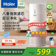 海爾（Haier）【空氣凈化無霧加濕一體機(jī)】家用臥室除甲醛除菌除煙味異味過敏源吸貓毛空氣消毒機(jī)KJ300F-JSQ3U1