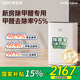 英寶純（EBC）家用空氣凈化器母嬰級(jí)除甲醛神器新房急入住專用光觸媒催化強(qiáng)效除二手煙除苯貓毛異味過(guò)敏源棋牌室 【除醛寶】HX500Y-EZ除醛凈化機(jī)