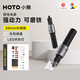 HOTO電磨機(jī)小型打磨機(jī)拋光神器玉石木雕刻筆工具迷你電鉆切割