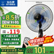 鉆石牌落地風(fēng)扇電風(fēng)扇落地扇搖頭定時(shí)家用多檔調(diào)速機(jī)械/遙控風(fēng)扇強(qiáng)勁大風(fēng)力搖頭定時(shí) 42厘米直徑遙控款