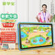 愛學(xué)寶A90全齡段兒童平板學(xué)習(xí)機(jī)學(xué)前幼兒園小學(xué)一年級到高中學(xué)生電腦家教機(jī)AI智能平板【支持DeepSeek】 10.1英寸/6G+128G/X70 大促專享·曬單加贈高檔兒童書包