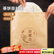 逸居客（YIJUKE）【加厚/鋁箔】20個(gè)普洱茶餅密封袋茶葉袋鋁箔自封袋食品牛皮紙袋