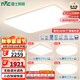 雷士（NVC）國家補(bǔ)貼普瑞全光譜護(hù)眼吸頂燈客廳臥室燈簡約智能白雪 包安裝