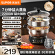 蘇泊爾（SUPOR）電蒸鍋多功能電煮鍋家用電熱鍋電蒸籠電炒鍋15L大容量蒸菜神器2200W大功率 15L ZN32YK12