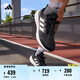 adidas PUREBOOST 22隨心暢跑舒適體測跑鞋男子阿迪達(dá)斯官方   黑/白   42
