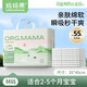 媽媽果（org.mama）一次性隔尿墊嬰兒護理墊新生兒紙尿墊寶寶防水尿墊尿片隔尿床單 中號【55片】35*45cm