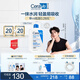 適樂膚（CeraVe）【張凌赫同款】保濕潤(rùn)膚乳473ml乳液面霜身體乳C乳男女護(hù)膚禮物