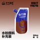青竹畫材（CHINJOO）水粉顏料補充裝300ml大師補充包水粉畫美術(shù)生專用果凍顏料兒童小學生用袋裝初學者赭石美術(shù)寫生