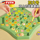 FVFH德國兒童翻翻棋消消樂對對碰記憶力早教互動觀察力專注力桌面玩具 水果款英文彩盒裝