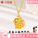 六桂福珠寶 LIU GUI FU JEWELRY狐貍足金黃金吊墜2025年新款輕奢小眾純金項(xiàng)鏈?zhǔn)罪椘呦ΧY物送女友 足金小狐貍吊墜+送s925銀鏈子 0.58克