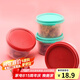 特百惠（Tupperware）MM圓形迷你儲藏盒200ml密封奶粉干果零食收納保鮮盒隨機(jī)色家居館 2個裝