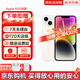 【分期0首付】Apple 蘋(píng)果14系列iphone14plus14promax蘋(píng)果5G手機(jī) 蘋(píng)果14 星光色 6.1寸 256GB 6期免息+店保2年+配件禮包