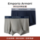 Emporio ArmaniEA  男士透氣棉質(zhì)平角內(nèi)褲 二條裝 111210 CC717 藍(lán)灰 M