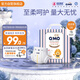 奇莫Q-MO皇家至柔紙尿褲S88片(4-8kg)尿不濕小號超薄透氣超能吸