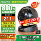 樂橙監控攝像頭家用無線室內S2D-8M pro雙頻wifi 4K高清800萬像素手機遠程監控360無死角家庭看護
