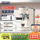 德龍（Delonghi）【國家補(bǔ)貼】咖啡機(jī) 半自動(dòng)咖啡機(jī) 小型家用意式濃縮15Bar泵壓式 手動(dòng)打奶泡EC885.CR EX:4 奶油色