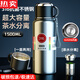 特拉法德國進(jìn)口品質(zhì)316不銹鋼保溫杯大容量男2025便攜茶水分離燜泡茶杯 【升級316款】鋼本色1500ml(茶水