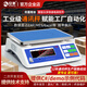 安衡（AnHeng）erp電子秤電商軟件稱重?zé)o線藍(lán)牙秤串口通訊USB接口連接電腦電子秤 30kg/1g (串口+USB)