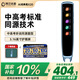 阿爾法蛋詞典筆X20 英語點讀筆翻譯筆 小學初高中電子詞典單詞筆掃描筆便攜式學習機