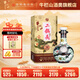 牛欄山二鍋頭 青龍 珍品30 清香型白酒 46度 500mL 1瓶 （兩瓶送禮袋）