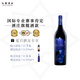 怡園酒莊【旗艦酒款】山西深藍(lán)干紅2021年份葡萄酒國產(chǎn)紅酒熱門商品送禮