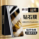 爵瑟 適用oppofindn3鋼化膜Find N3手機膜折疊屏水凝膜保護膜軟膜前屏防刮高清 oppoFindN3【前屏超清鉆石前膜】2片裝