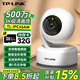 TP-LINK智能攝像頭500萬(wàn)3K超清全彩夜視360全景監(jiān)控器手機(jī)遠(yuǎn)程語(yǔ)音通話寶寶寵物看護(hù)室內(nèi)家用安防IPC45AW 【500萬(wàn)超清】IPC45AW+32G存儲(chǔ)