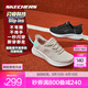 斯凱奇（Skechers）閃穿鞋丨休閑鞋男女同款2025年春夏新款透氣輕便健步跑步鞋運(yùn)動鞋 女款-自然色/多彩色/NTMT 37