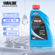 YAMALUBE摩托車機(jī)油4T四沖程 20W-40 SJ 巧格興鷹旭鷹賽鷹巡鷹福穎福禧