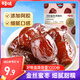 百草味 紅棗蜜餞果干休閑零食 果干去核特產(chǎn)棗子 阿膠蜜棗228g/袋