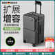 KOSITU 科思途德國新款可擴展行李箱大容量24寸20前開(kāi)口登機拉桿皮箱男女 礦巖灰【擴展增容】 26英寸 需托運/上大學(xué)
