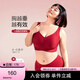 糖粒大碼紅色內(nèi)衣女套裝本命年大胸顯小無(wú)痕全罩杯聚攏收副乳薄款文胸 石榴紅 文胸內(nèi)褲襪子禮盒套裝 3XL 105BCDEFG-110BCDEFG