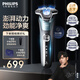 飛利浦（PHILIPS）電動剃須刀電動刮胡刀電動剃胡刀飛利浦5系剃須刀送禮物生日禮物送老公生日禮物送男友官方旗艦店 【蜂巢5系*雙層刀片】旗艦商務藍S5832 普通裝