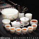 見(jiàn)智羊脂玉茶杯功夫茶具套裝白玉陶瓷主人杯辦公會(huì )客用品茶碗送禮領(lǐng)導 江山如畫(huà)13頭羊脂玉瓷