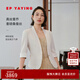 EP雅瑩女裝 真絲短款五分袖修身雅正白色西裝外套 2025夏季新款1102A 白色 XL