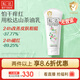 松達(dá)寶寶身體乳兒童潤膚乳護(hù)膚露山茶油滋潤保濕補(bǔ)水乳188g
