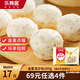 樂肴居早餐包子 學(xué)生兒童速食即食點心半成品 饅頭花卷叉燒肉包流沙包 【熱銷】金麥流沙包300g/10枚