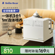 小白熊SnowBear紫外線奶瓶消毒柜嬰兒搖奶器恒溫壺泡奶機(jī)三合一喂養(yǎng)臺-5088