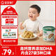 寶寶饞了堅(jiān)果酥分享桶混合每日?qǐng)?jiān)果饞寶禮盒 兒童餅干零食 享嬰兒食譜297g