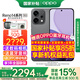 OPPO【國(guó)家補(bǔ)貼15%】OPPO Reno14新品手機(jī)5G 高清長(zhǎng)焦實(shí)況照片 人魚姬潮流配色 IP69滿級(jí)防水 游戲智能 礁石黑 12GB+256GB 官方標(biāo)配【全國(guó)聯(lián)?！? title=