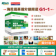 【順豐快遞】新東方海尼曼分級閱讀英語繪本（落地版） 中國官方正版GK+G1+G2+G3+G4+G5兒童英語啟蒙繪本開口神器全能型主線分級閱讀可搭配raz牛津樹中小學(xué)兒童英語閱讀3-16歲 【40冊】 