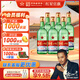 紅星二鍋頭 綠瓶大二 清香型白酒 純糧酒 口糧酒 特產(chǎn)禮品 節(jié)日送禮 56度 750mL 6瓶 整箱裝