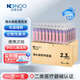 NI+NOO尼諾高滲海鹽水海水鼻腔噴霧器電動(dòng)洗鼻器輔助緩解鼻塞15ml*70支
