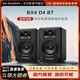 M-AUDIOBX3/4 BX5 D3/8 5寸8寸 BT專(zhuān)業(yè)桌面監聽(tīng)音箱藍牙音響 BX4 D4 BT【4寸第四代新款】