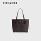 蔻馳（COACH）女包托特包City33單肩手提包通勤包CV976 IMXAQ 女士教師節禮物