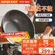 蘇泊爾（SUPOR）炒鍋雙面星星石不粘鍋平底煎鍋無油煙電磁爐燃氣灶通用雙面麥飯石 有附耳直徑 適用3-5人 32cm