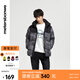 美特斯邦威羽絨服男冬季新款撞色連帽夾克加厚字母外套男 黑色組 M 170 92A