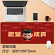 冰雷 中國風(fēng)國潮古典超大加厚鼠標墊 書(shū)法水墨畫(huà)電競桌面鍵盤(pán)墊男女生寫(xiě)字電腦墊桌墊學(xué)生書(shū)桌墊子 愿望成真(800*300*3MM)
